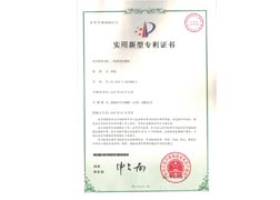 一種新型切槽機